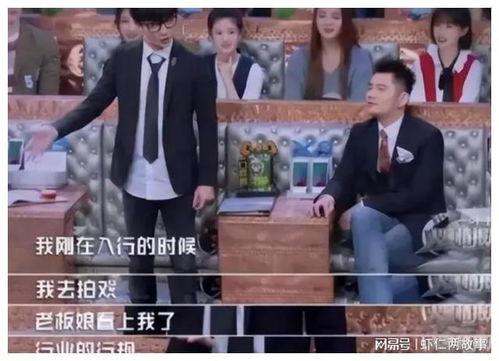 娱乐圈内幕爆料是什么,揭开明星背后的真相