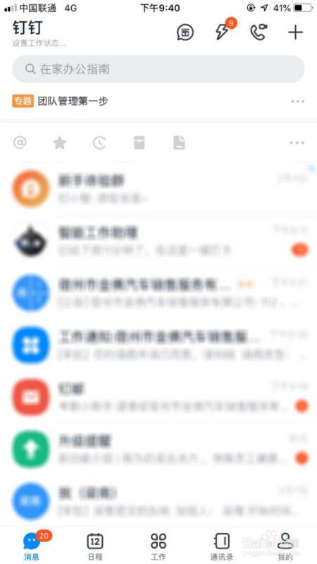 热点爆料南通新闻直播回放,热点爆料回顾，精彩瞬间不容错过